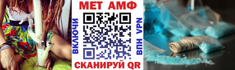 АМФЕТАМИН 97%  Тбилисская 