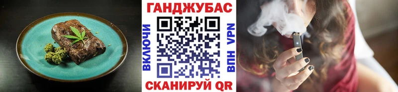 Canna-Cookies марихуана  наркотики  даркнет телеграм  Тбилисская 