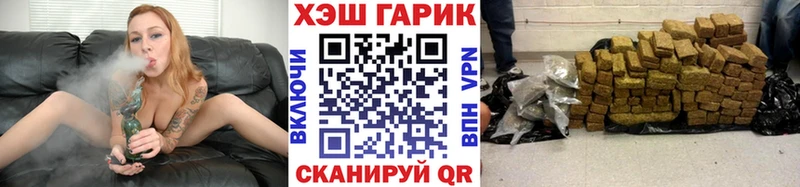 как найти закладки  ОМГ ОМГ маркетплейс  ГАШИШ гарик  Тбилисская 