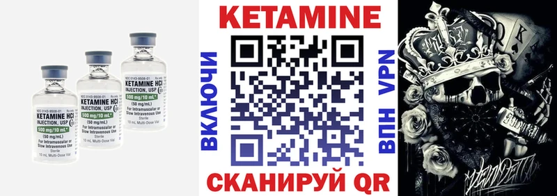 КЕТАМИН VHQ  как найти наркотики  Тбилисская 