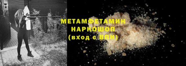 шишки Лихославль