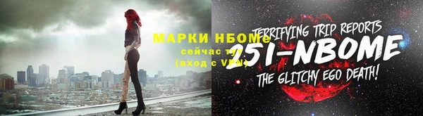 apvp Майский