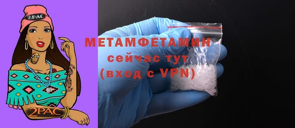 мефедрон Магас