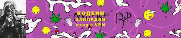 шишки Лихославль