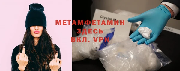 мефедрон Магас