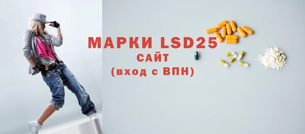 мефедрон Магас