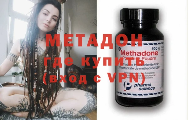 мефедрон Магас