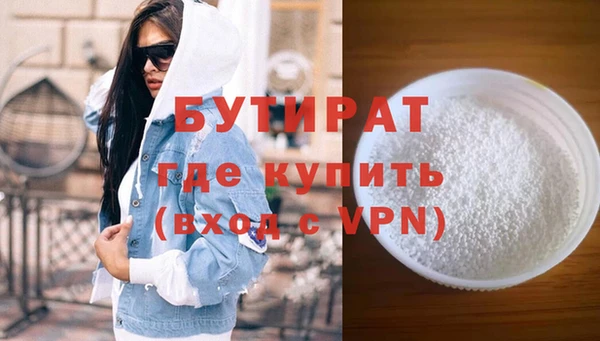метадон Лиски