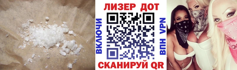 ЛСД экстази кислота  Тбилисская 