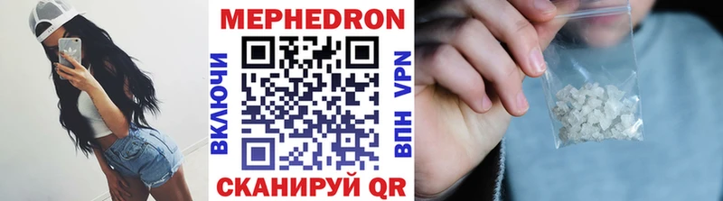 где купить   Тбилисская  Мефедрон кристаллы 